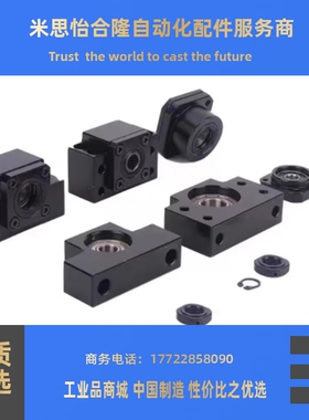 TSPC SPCF 6 8 10 12 15 20 25滚珠丝杠支座支撑座固定支架轴承座