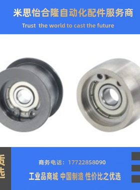 平皮带用惰轮ENG01-D15/20/25/30/35/40-T6/11/16/21/27/32法兰型