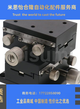 替代米思米滑台XYDTS50/XYDTSC50/XYTS60/XYTS90燕尾槽齿条齿轮型