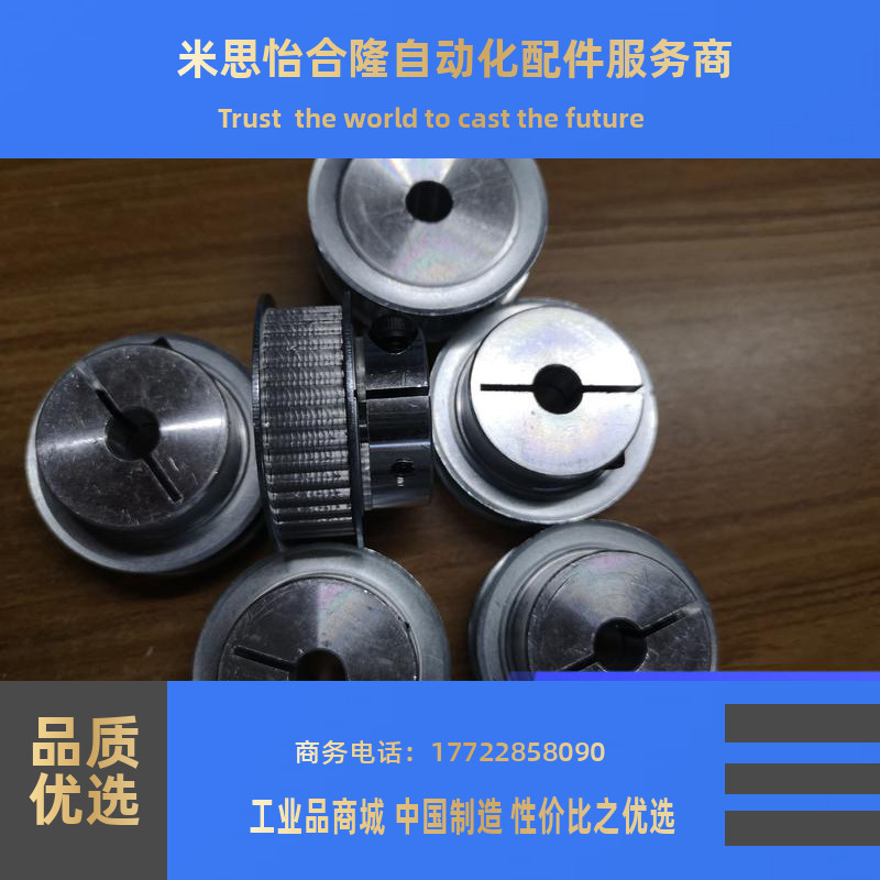 夹持型高扭矩同步带轮 HTCPA28-S3M100-4    HTCPA30-S3M100-6/8