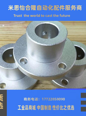 铝制CCD支架底座法兰底座导向轴支座圆形加厚法兰支柱固定铝轴托