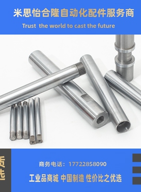 导向轴圆形支柱C-PETR/C-PETGR6/8/10/12/15-20/30/40/50/60~200