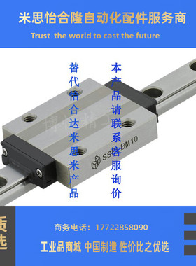 导轨滑块SE2BMZ SSE2BMZ 13G/L-245,270,295,320,345,370