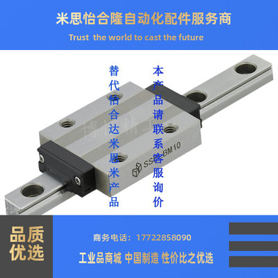 导轨滑块SE2BMZ SSE2BMZ 13G/L-245,270,295,320,345,370