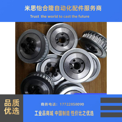 同步轮PTLA22S5M100-F-8/10   HTLA22S5M100-E-8/10  F-8/10同款