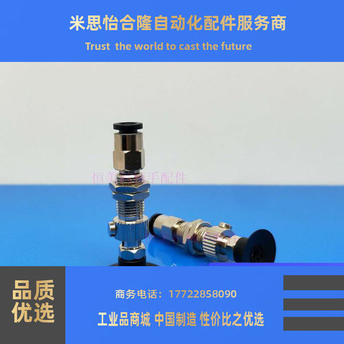 米思米真空吸盘MVPTS8 MVPTS10 薄型吸盘MVPTS15 缓冲金具MVPTS20