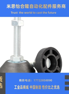 替代爱安特SCNH-80/100-M10/M12/M16/M20/M24-50/100/150-A B支脚