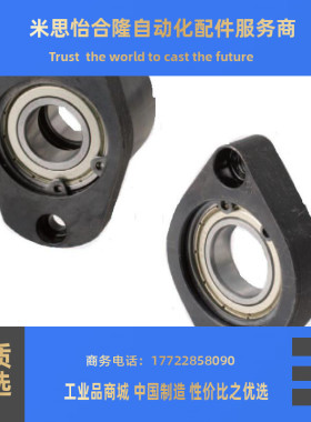 轴承座双轴承C-BGCBB BGCCB608 6000 6900 6001 6901 6904 6004ZZ