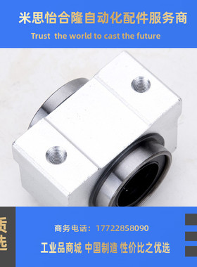 超短型直线轴承座SC8 SC10V SC12  SC13S SC16 SC20VUU 箱式滑块