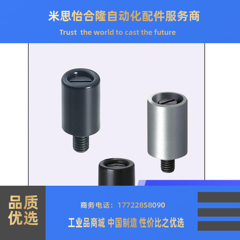 小型旋转握柄 GRF5/GRH6-13/14/16-B/W