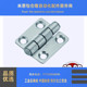 5070S不锈钢蝶形铰链 工业设备船舶专用小合页