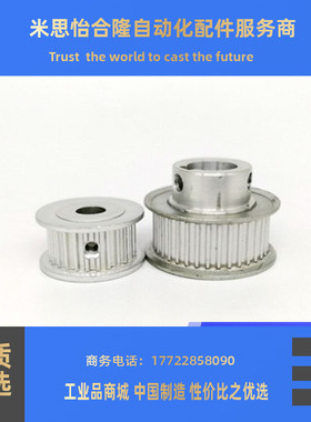 同步梯齿形带轮ATPA ATPK PTPA H075/100/150/200/300 EAL01/21/4