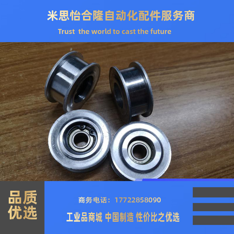 惰轮HBGA15-16 HBGA20-11/16 HBGA25-16 HBGA30 HBGA35 /40替代款