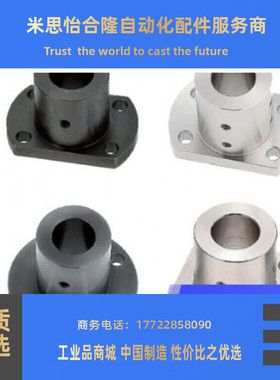 米思米导向轴支座STHR STHS STHC 8 10 12 15 16 20 25 30 35 40