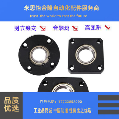 轴承座组件单轴承带卡簧型SBGRA6806 6906 6006 6206ZZ 轴孔30