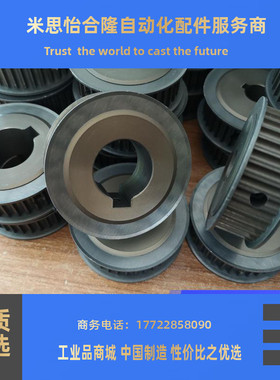 同步轮HTPK26S5M150-A-P/N10/12/14/15 HTPK26S5M100/250-A-P/N款