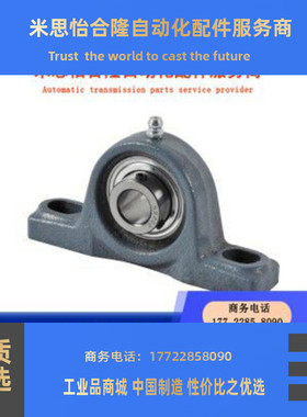 怡合达窄立轴承座PDRCP12 15 17 20 25 30 T-BDL202 203 204 205