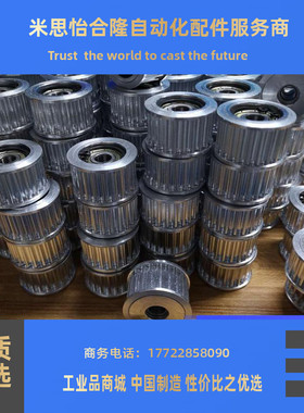 带法兰齿型惰轮同步带轮米思米型AHTF28S53M100-6 AHTF30S3M100-6