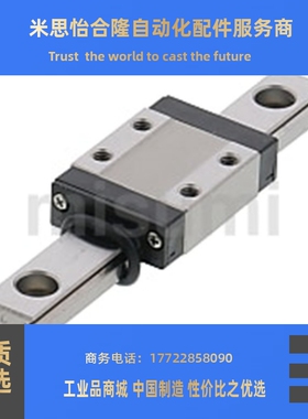 微型直线导轨SSEBL16-L70/110/150/190/230/270/310/350/390~670