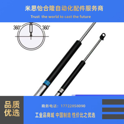 氮气万向安装弹簧代替