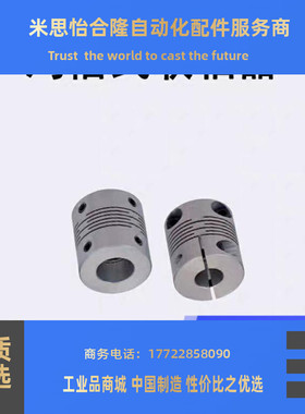 沟槽CPSX16 19 24 29 34-5-5-6-6-6.35-7-8-8-9.525-10-10-11-12