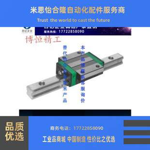 H28 怡合达高组装 滑块标准型IBP01