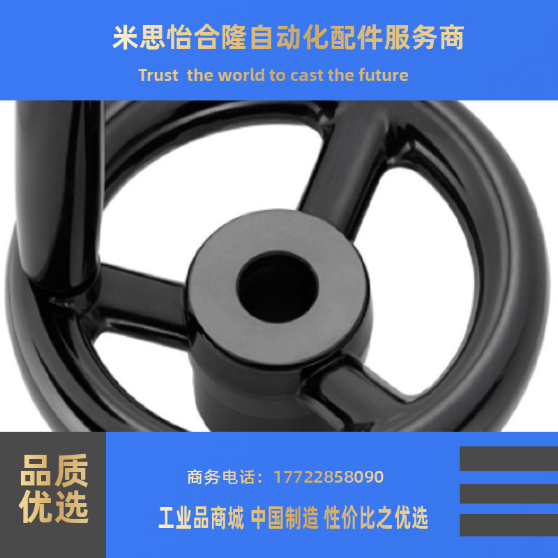 手摇辐式手轮PHLM PHLFM PHLK PHLW80 100 125 140 160 180 200
