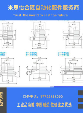 米思米真空吸盘C-VPBE10/15/20/30/40/50 C-VPBT10/15/20/30/40