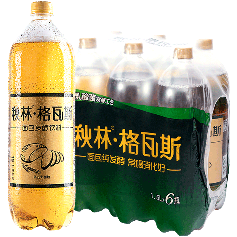 秋林格瓦斯饮料俄罗斯风味饮品低卡零脂面包发酵饮料1.5L*6大瓶装