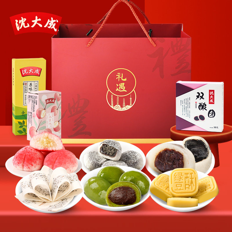 上海特产礼盒青团沈大成老字号糕点点心特色小吃伴手礼零食美食