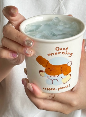 BLUUF TAG 【瞌睡小狗】原创小众创意可爱风陶瓷仿纸杯350ml