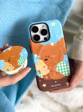 BLUUF TAG原创插画【星空岛】可爱小狗插画ins风格进口韩国菲林二合一磁吸手机壳磨砂适用苹果15/16/17promax