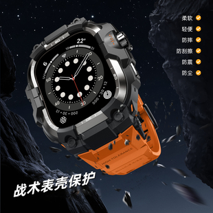适用iwatch S11表带AppleWatchUltra3/2代苹果手表带iwatchS10空霸一体保护壳改装Ultra金属46mm男女新款49mm
