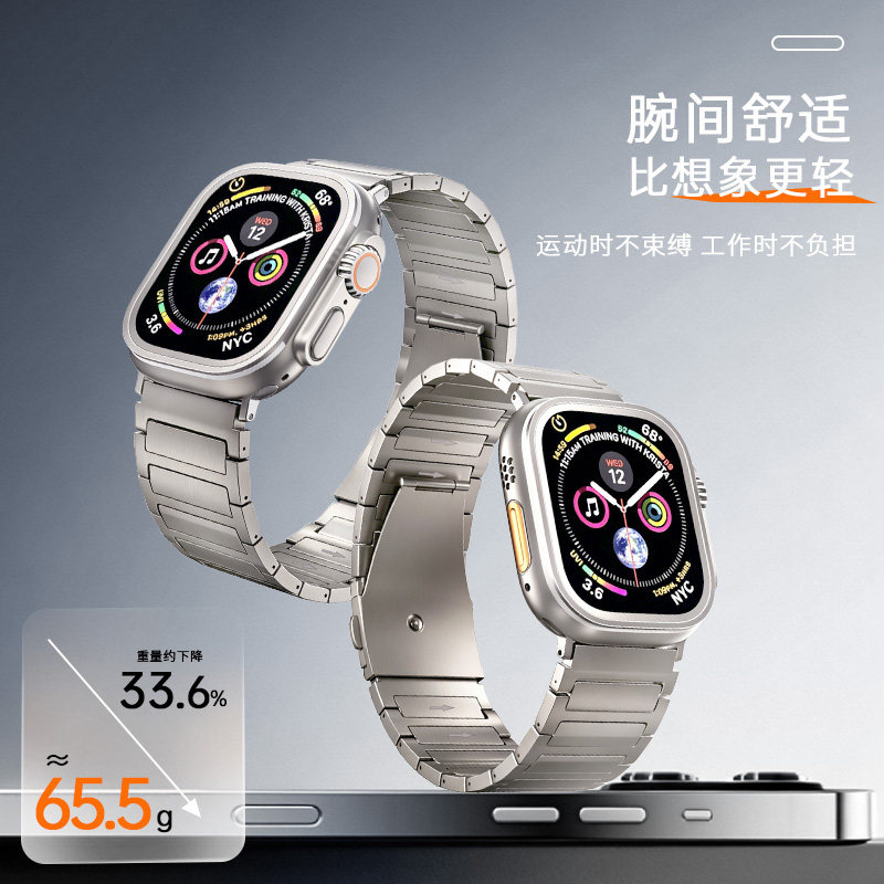 适用apple watch表带S11钛合金工字新款苹果S10手表Ultra3纯钛折叠扣iwatch表带S9高级感男女款8/7se耐磨防刮