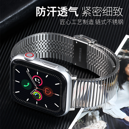 8表带休闲鸟（饰品）iWatch/苹果