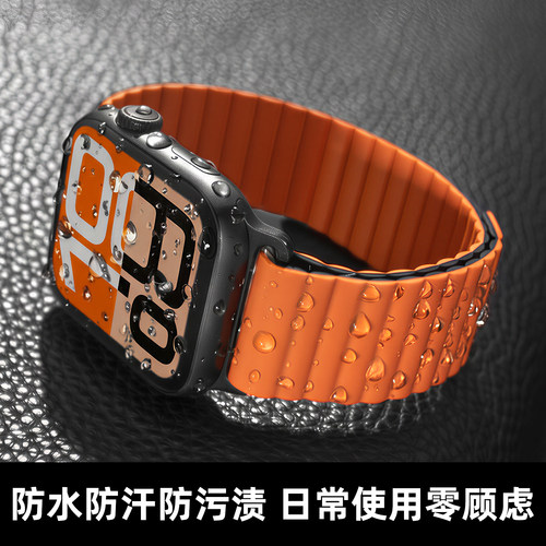 applewatch9磁吸S10硅胶表带S11