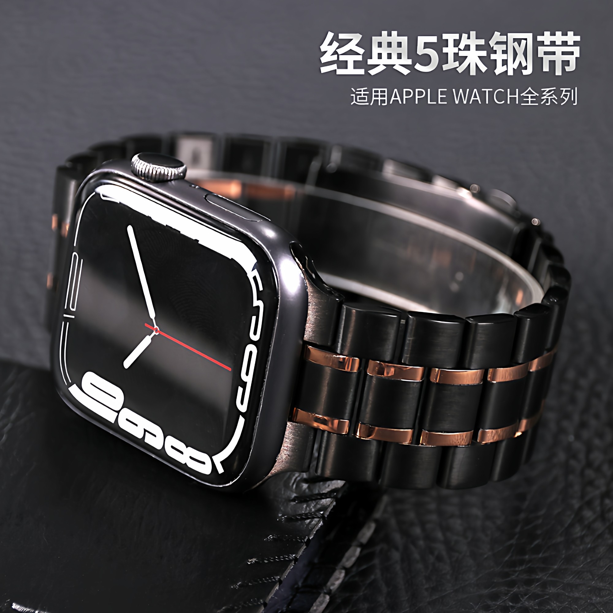 适用apple watch S10表带苹果手表表带金属iwatchS11不锈钢uitra3表带链式SE高级感8男女款金典44/45mm夏季S9