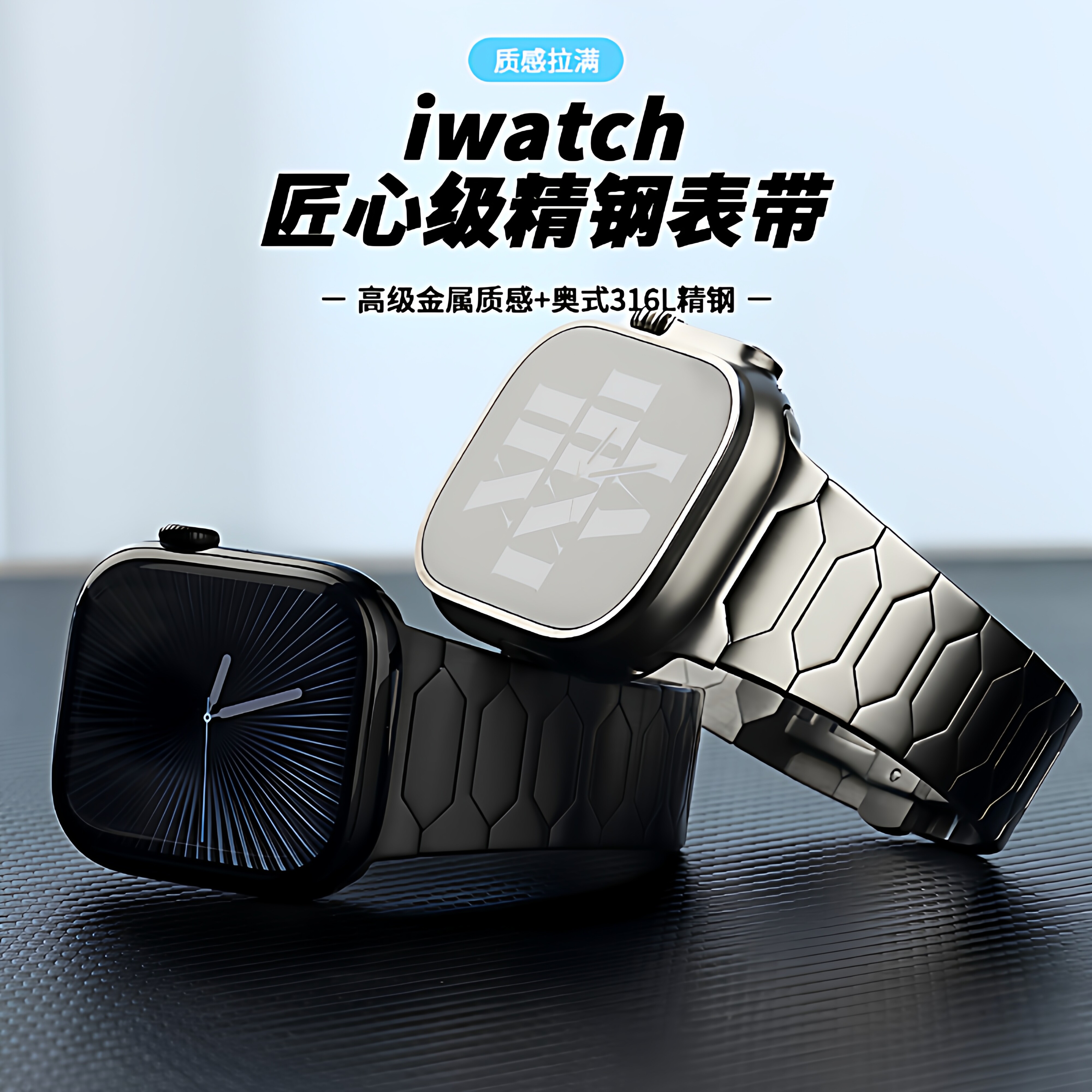 适用苹果手表表AppleWatch表带金属S10代iwatch11不锈钢带ultras3表带s9精钢男款女式夏天SE表带7/6专用表带8
