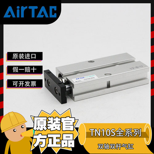 airtac气缸亚德客双轴双杆气缸