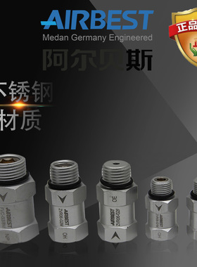 真空止回阀FVC/ZVR04/05/06/10/12-M5M/F-G1/2/3/4M/F气动金具