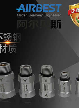 真空气动阿尔贝斯吸盘