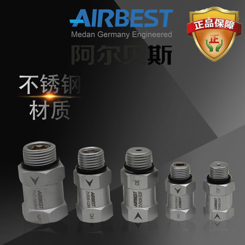 真空气动阿尔贝斯吸盘