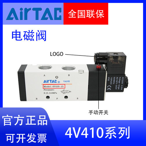正品气缸亚德客气动机械气缸开关