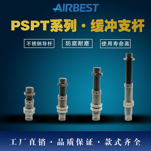 回转机械手吸盘AIRBEST