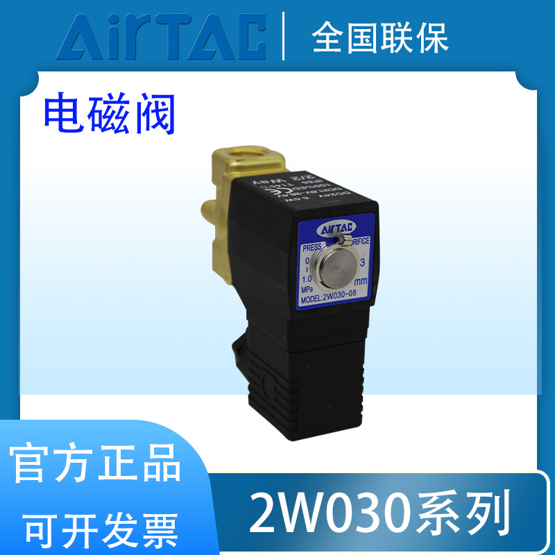 电磁阀亚德客气动机械控制阀