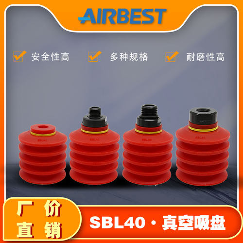 真空吸盘AIRBEST大口径机械手