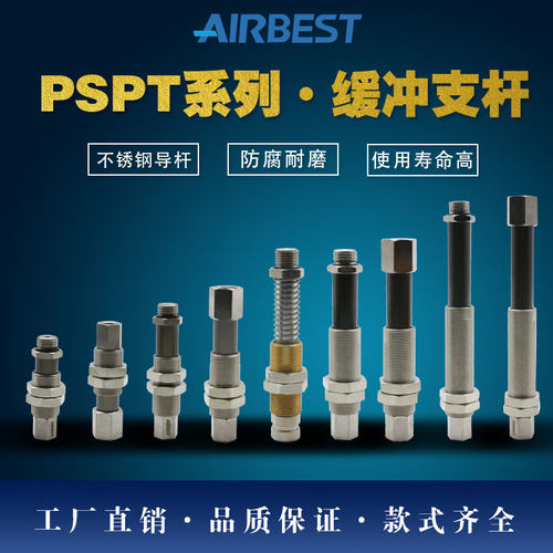 真空吸盘AIRBEST机械手支架