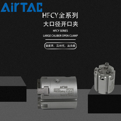 气动手指气缸亚德客机械手