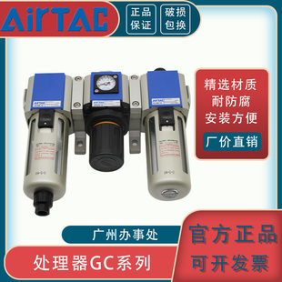 亚德客三联件过滤器GC200/300/400工业气动油水分理方表自动排水