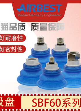 波纹真空吸盘SBF60U-G3F2M气动工业耐磨防滑冲压钢板材机械手搬运